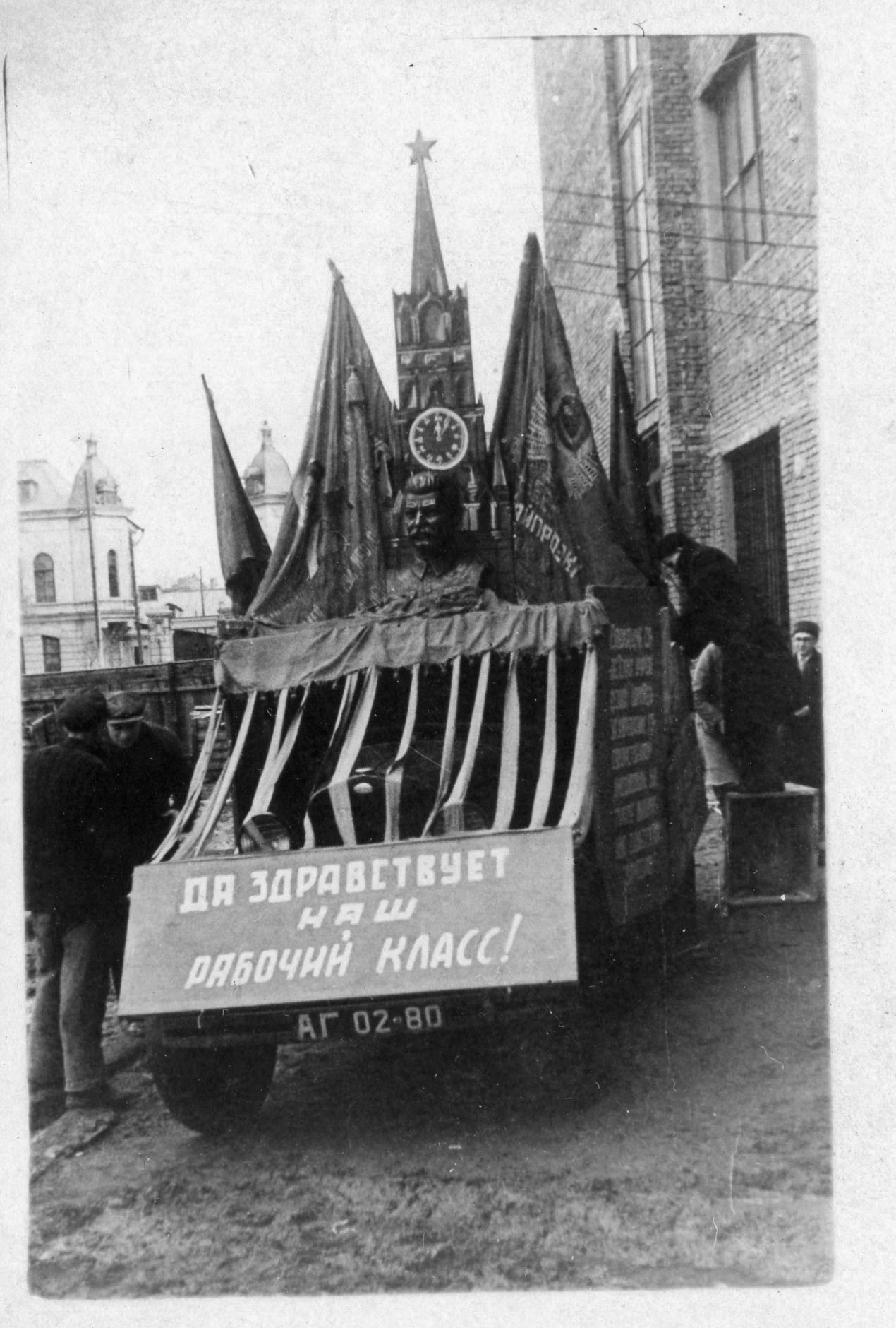 Будет людям счастье, счастье на века. У Советской власти, сила велика. |  Меотида: История, культура, природа нижнего Дона и приазовья