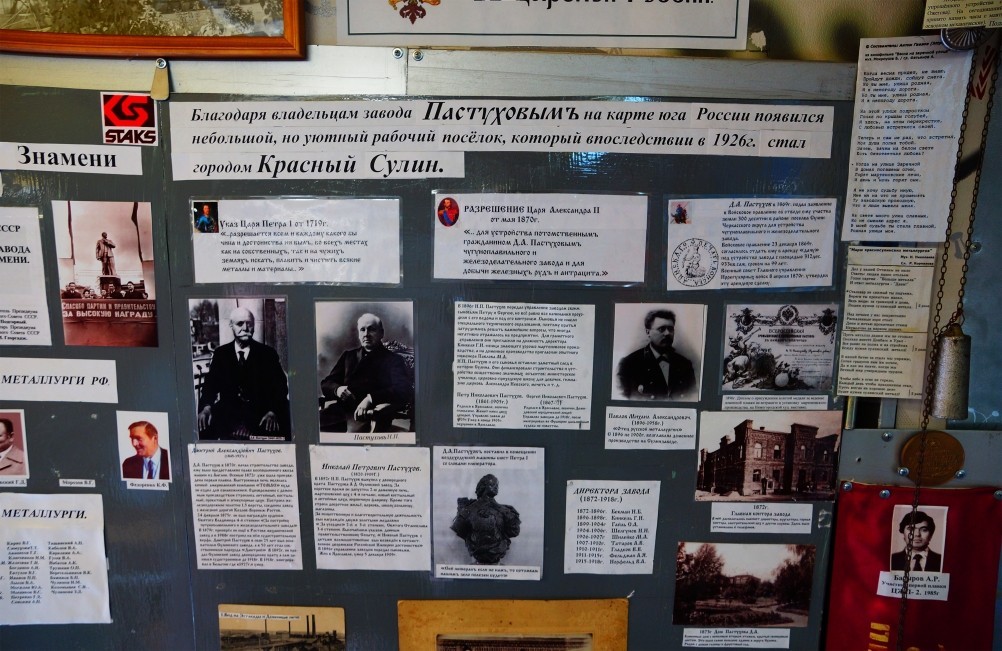 металлургический завод в красном сулине история. Смотреть фото металлургический завод в красном сулине история. Смотреть картинку металлургический завод в красном сулине история. Картинка про металлургический завод в красном сулине история. Фото металлургический завод в красном сулине история