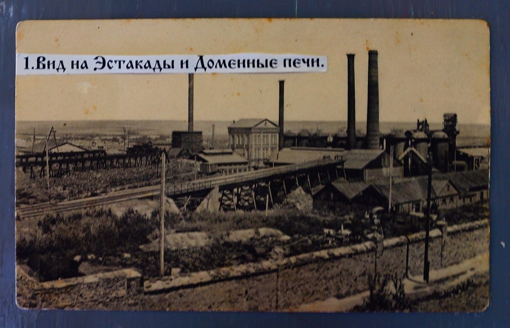 металлургический завод в красном сулине история. Смотреть фото металлургический завод в красном сулине история. Смотреть картинку металлургический завод в красном сулине история. Картинка про металлургический завод в красном сулине история. Фото металлургический завод в красном сулине история
