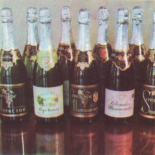 Промышленность Дона, Комбинат шампанских вин.