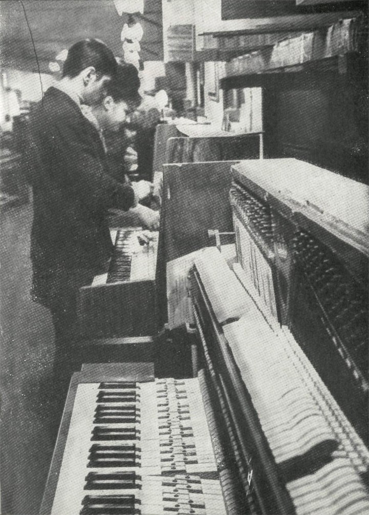 Промышленность Дона Фабрика клавишных инструментов