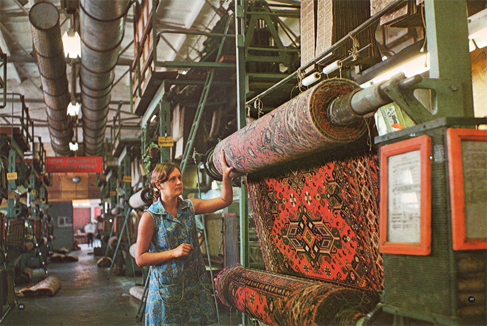 Промышленность Дона  Цимлянская ковровая фабрика