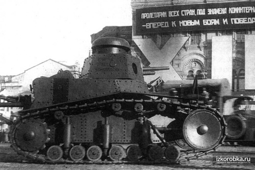 Танки Гражданской войны. Первые Советские танки.