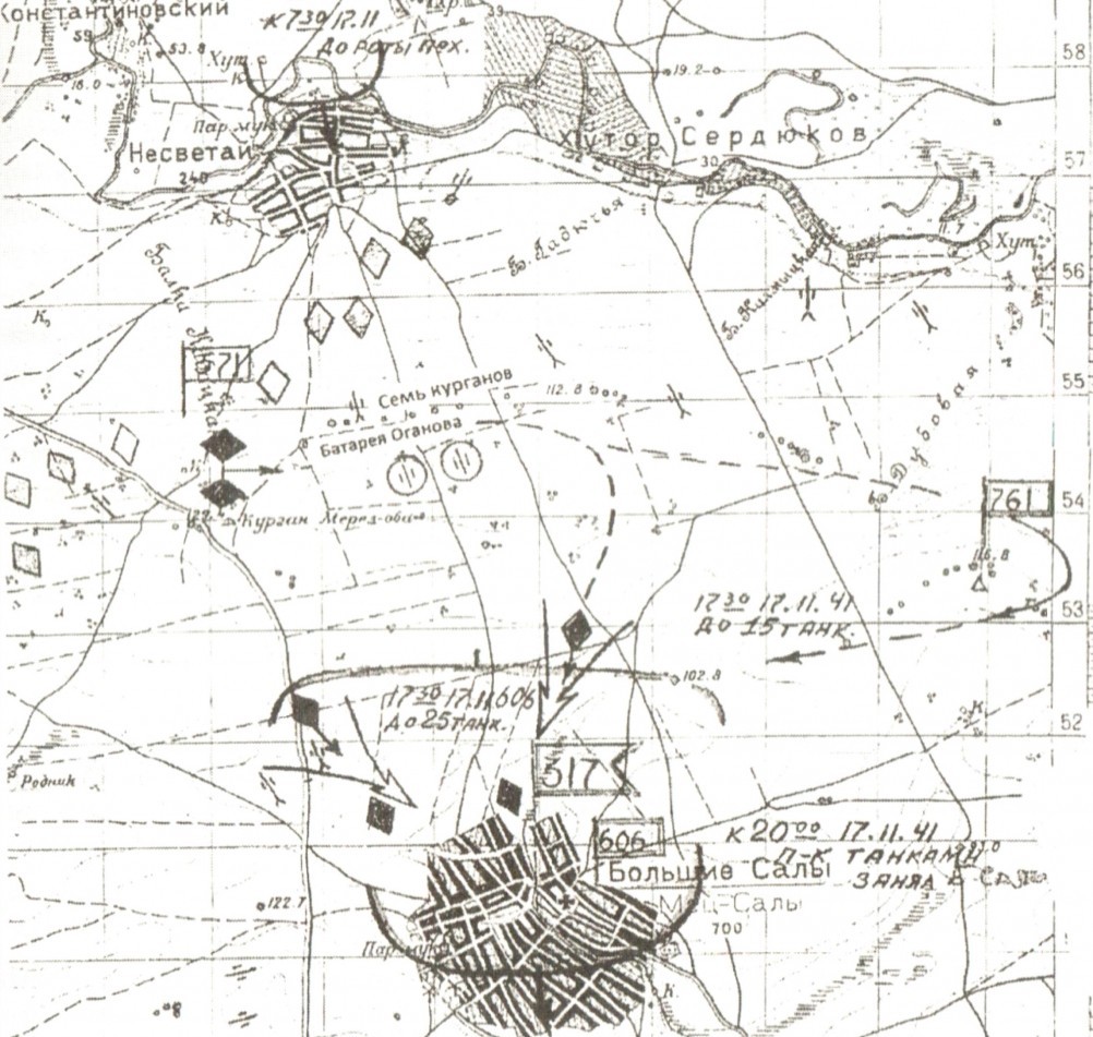 Подвиг артиллеристов у Больших Салов 17-го ноября 1941 г.