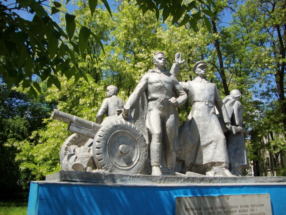 Бои за Ростов 17 декабря 1941 г. Батарея Оганова.