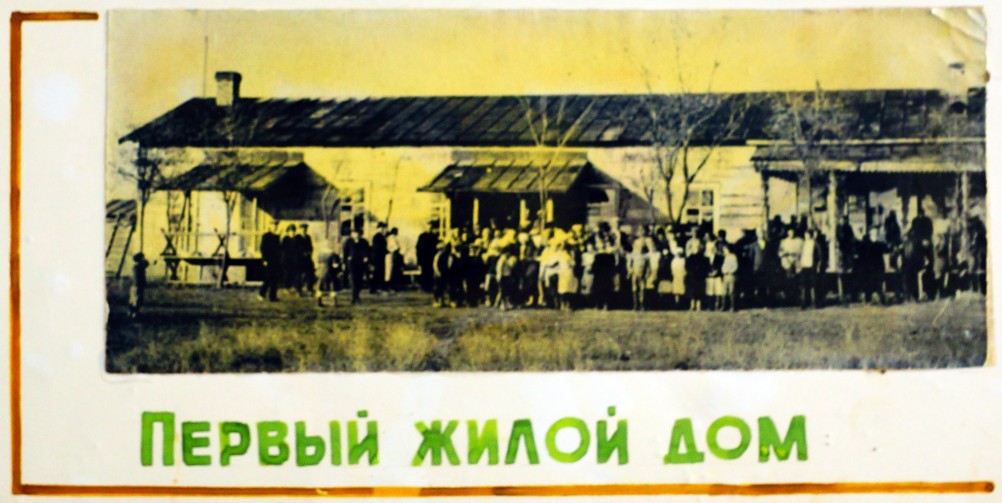 Коммуна Сеятель основанная в 1922 г. выходцами из Америки и Финляндии в Сальском районе Ростовской области.