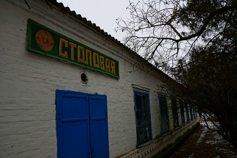 Забытая машино-тракторная мастерская в хуторе Волошино