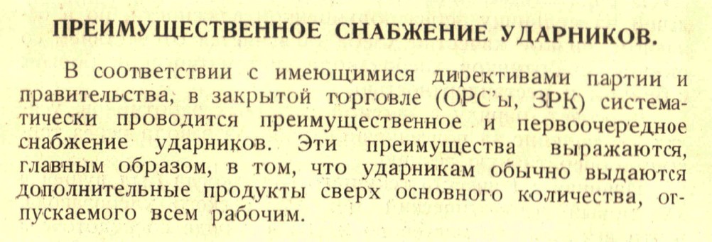 Ростов на Дону в 1934 г.