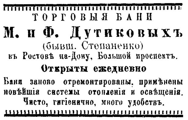 поселок мясниковань ростов на дону история. Смотреть фото поселок мясниковань ростов на дону история. Смотреть картинку поселок мясниковань ростов на дону история. Картинка про поселок мясниковань ростов на дону история. Фото поселок мясниковань ростов на дону история