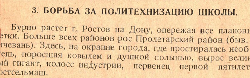 завод красный аксай что выпускал. Смотреть фото завод красный аксай что выпускал. Смотреть картинку завод красный аксай что выпускал. Картинка про завод красный аксай что выпускал. Фото завод красный аксай что выпускал