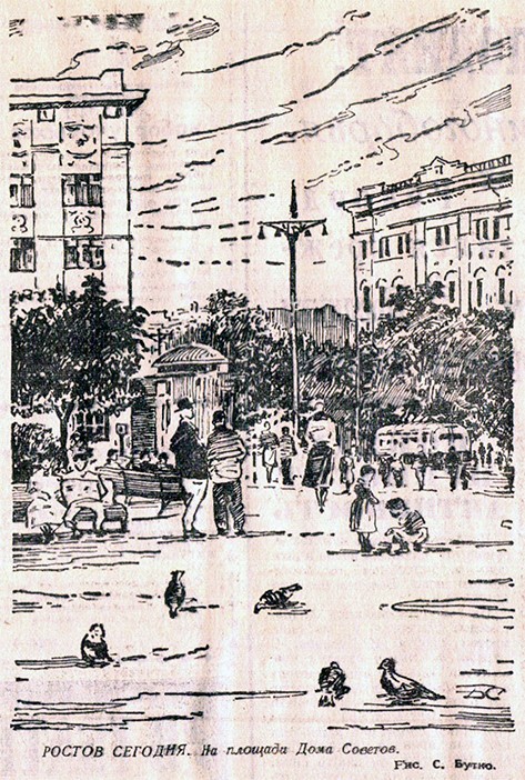 Площадь Советов в начале 60-х