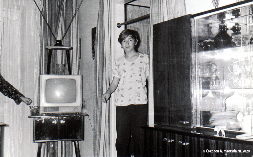 Телевидение 70-х