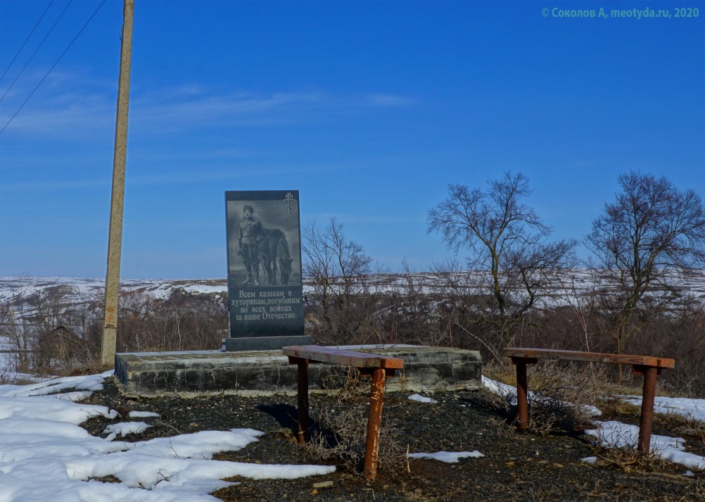 Скалы у хутора Дубового на реке Кундрючьей