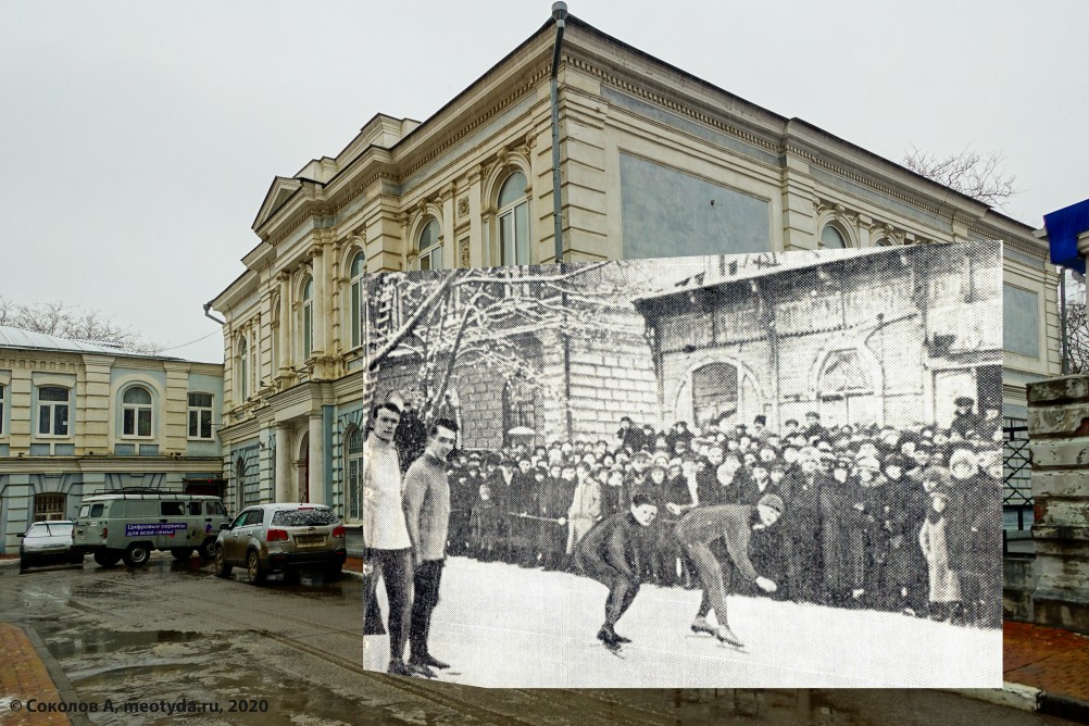 Конькобежцы в Думском проезде в 1924 г.