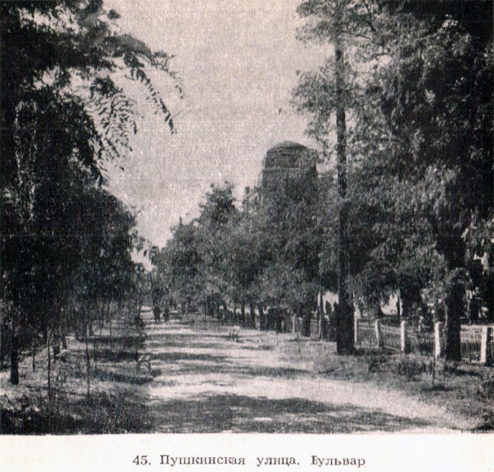 Прогулка во времени по улице Пушкинской