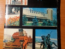 Брошюра "Ростов-на-Дону" (1978)