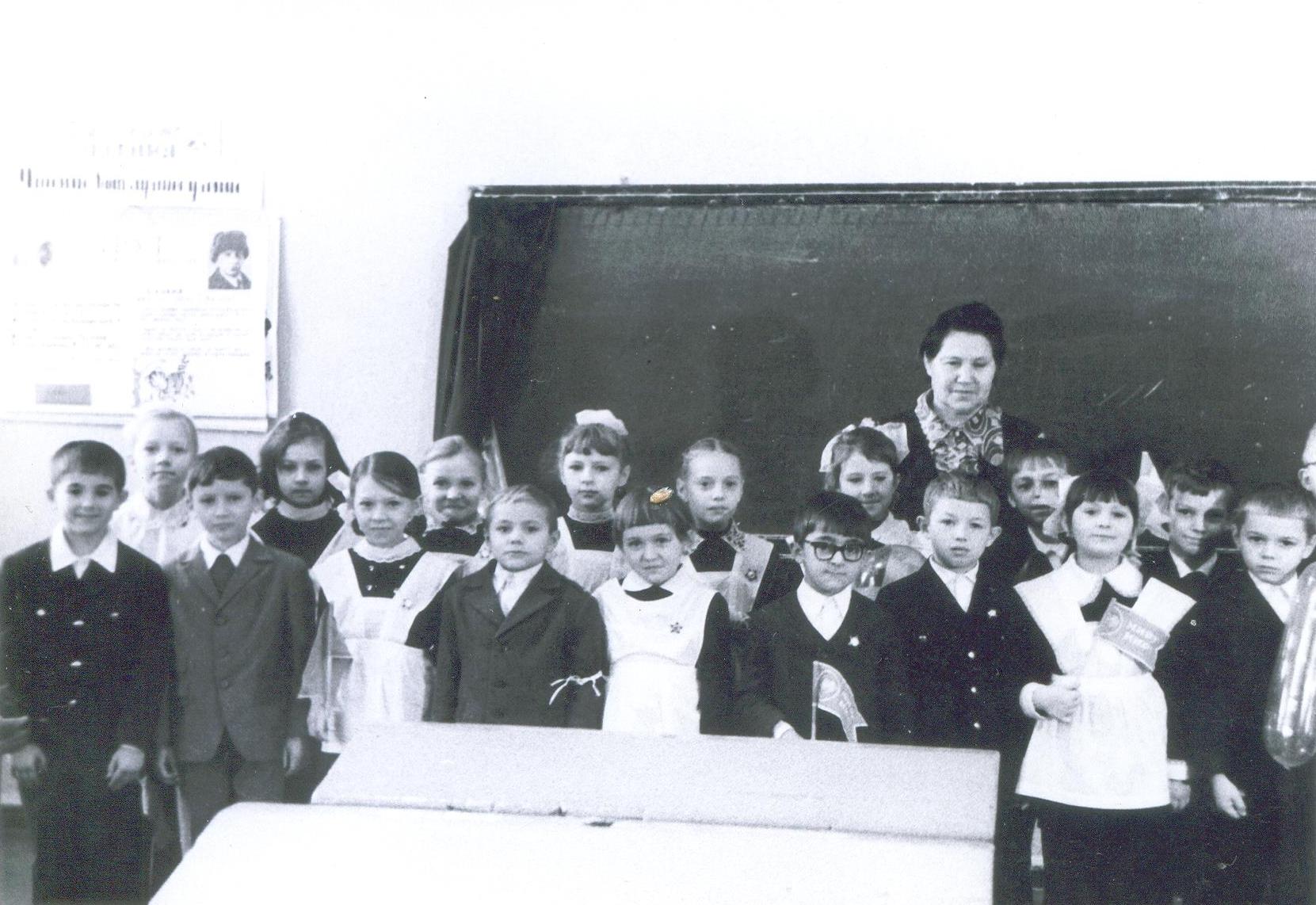 Школа Фото 1975 Год