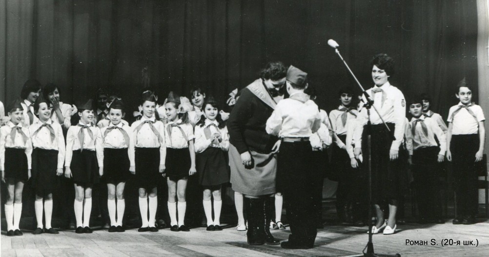 Один день школы-гиганта (февраль-март 1981)