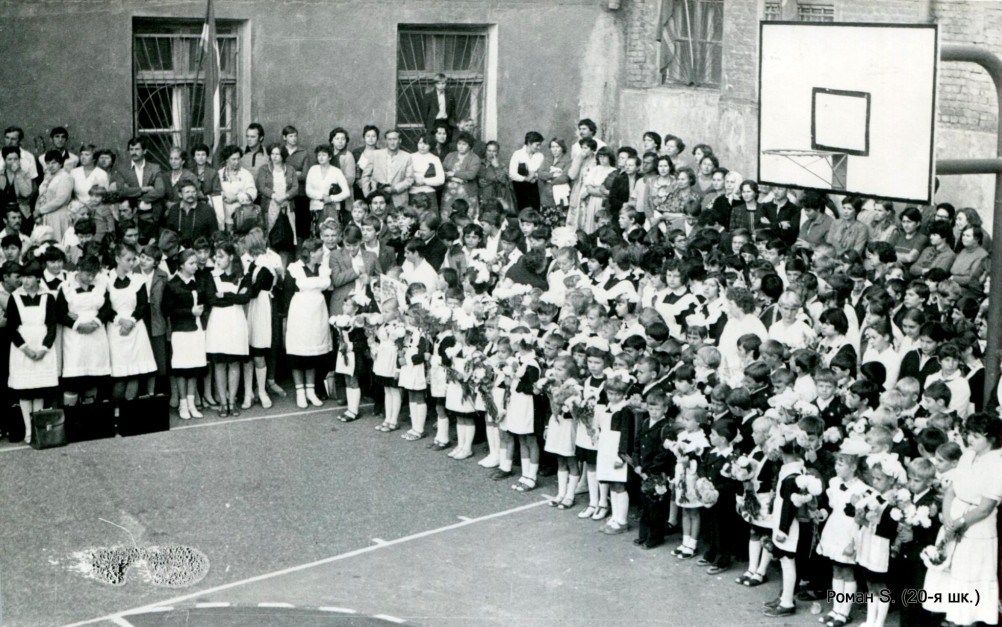Два дня школы-гиганта (1983-84 уч.год)