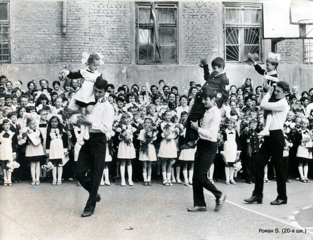 Два дня школы-гиганта (1983-84 уч.год)