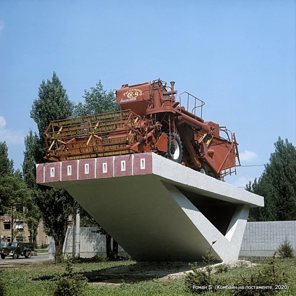 Старый Новый 1978 Год Книга 4