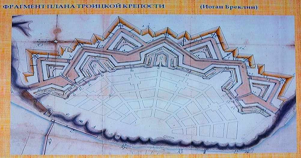 «Троицкая крепость XVIII века на старинных картах, схемах, чертежах». 