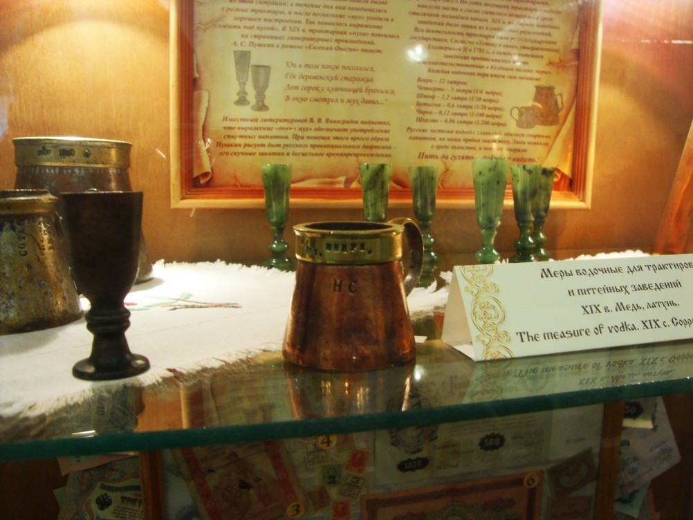 В музее Добра города Городец, выставлена коллекция старинных водочных мер.