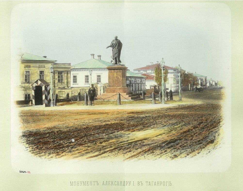 Александр I, последнее путешествие в Таганрог, памятник в Таганроге