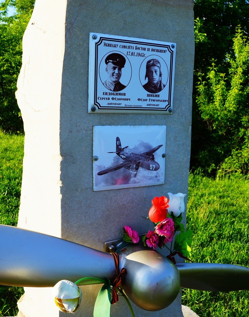 Памятник погибшим летчикам экипажа бомбардировщика "Бостон" в станице Калитвенской