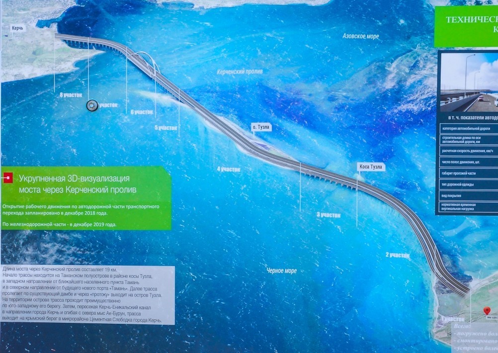 Сколько километров керченский мост. Карта Крымского моста через Керченский. Мост через Керченский пролив в 1944 на карте. Крымский мост на карте. Карта Крыма с мостом через Керченский пролив.