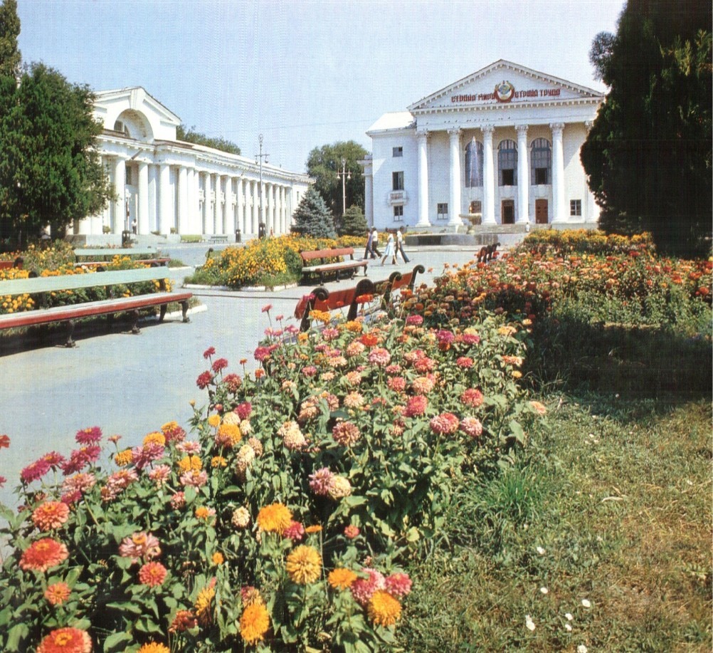 Фотоальбом "Земля Донская" Ростов-на-Дону 1995 г.