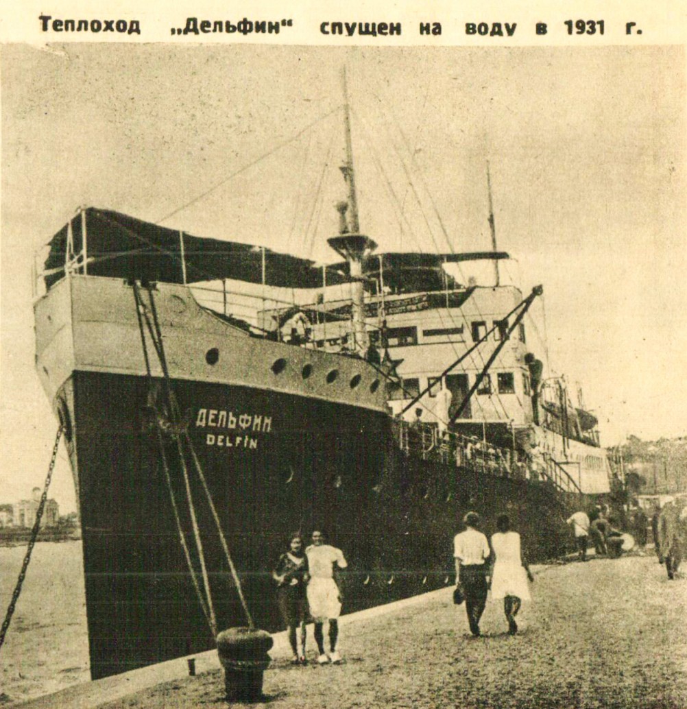 Первый танкер на Дону