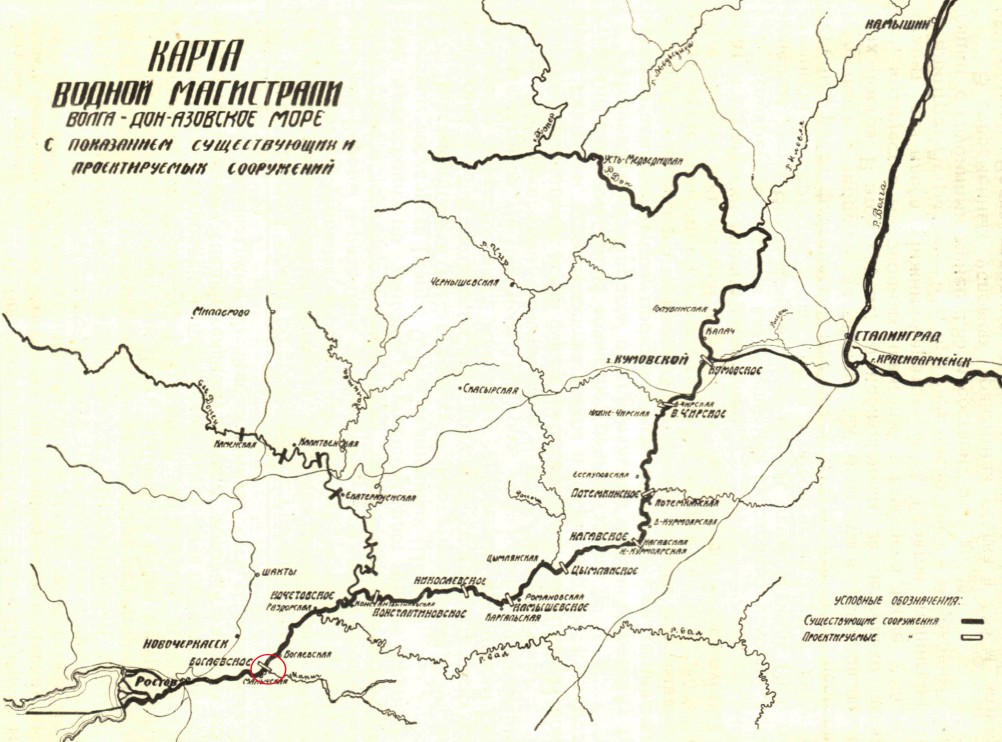 Дон схема. Волго-Дон схема. Карта Волго-Донского судоходного канала. Волго Дон канал на карте. Канал Волга-Дон на карте России.