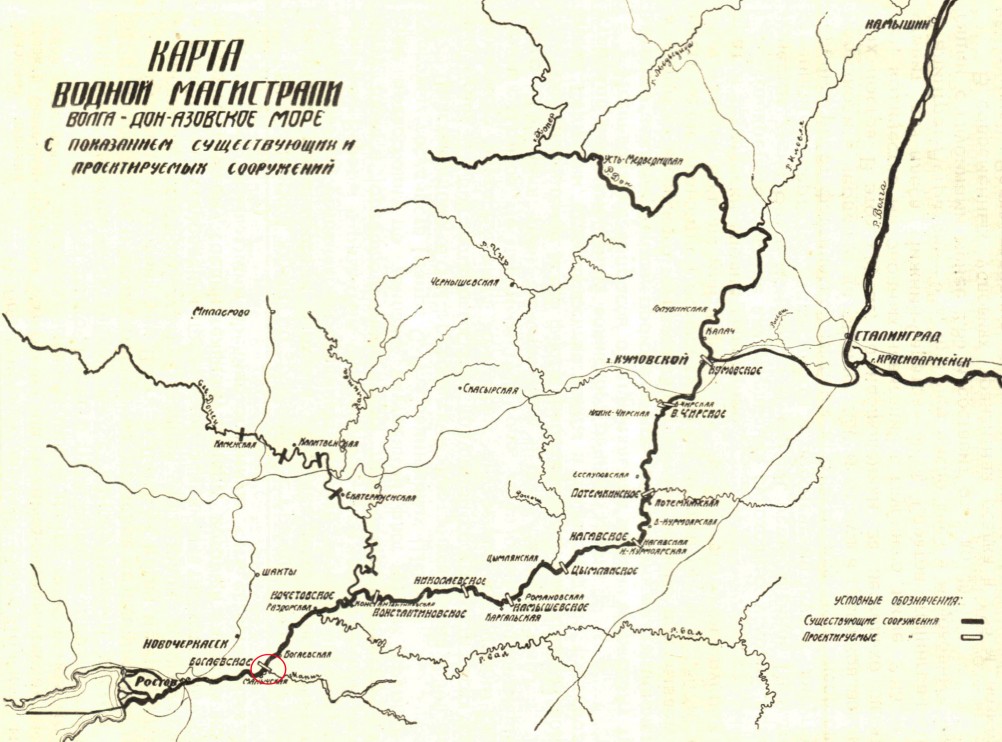 История строительства Волгодонского канала