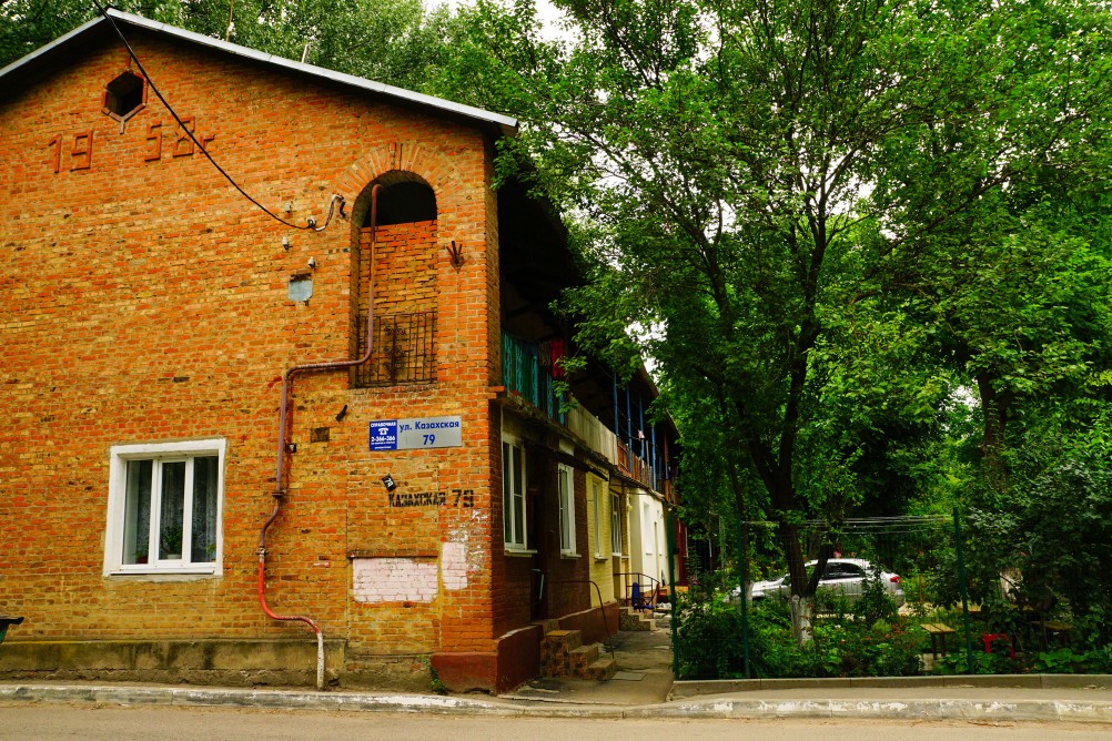 Улица Казахская