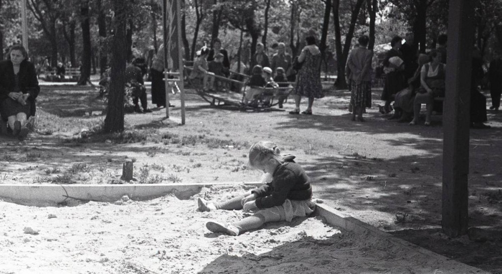 Гадюшник в парке им. Н. Островского в 60-х