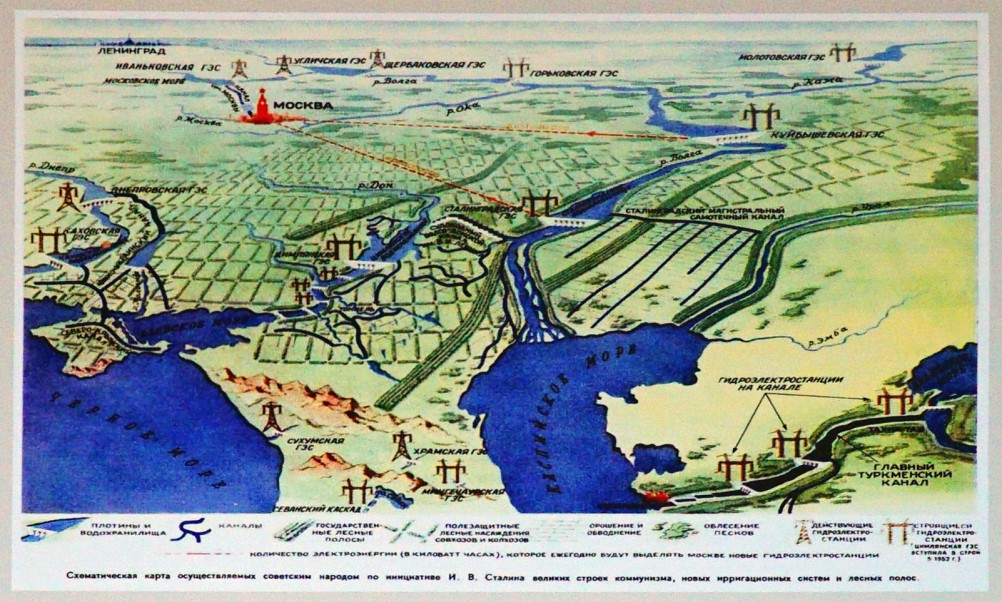 Из истории строительства Волго - Донского канала и Цимлянского водохранилища