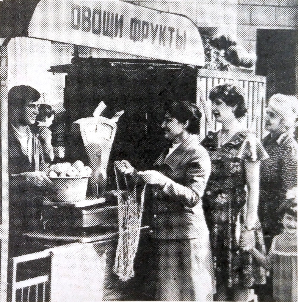 Ростов-на-Дону 1983