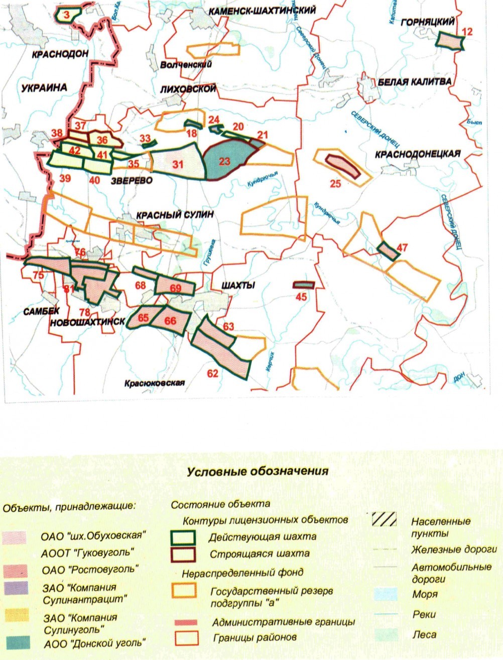 Хутор Свинарёв на Калитве, история и природа.