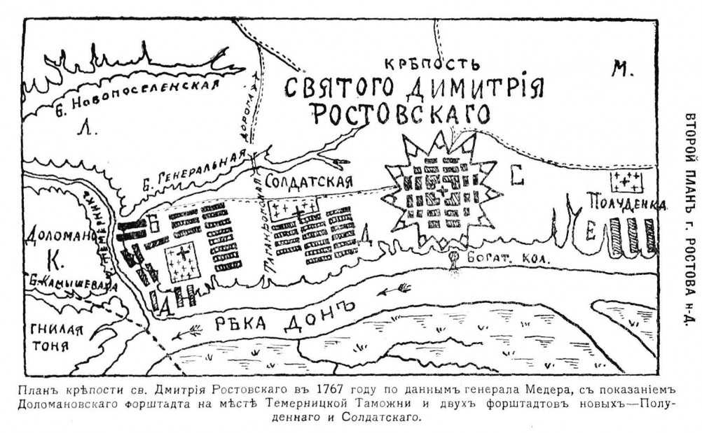 План крепости Ригельмана