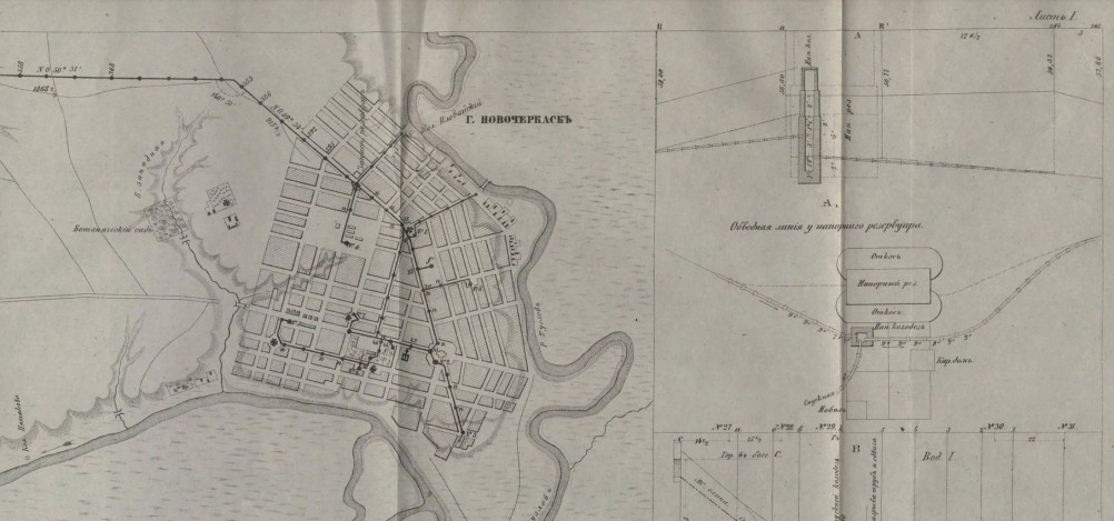История Новочеркасского водопровода 1856 г.