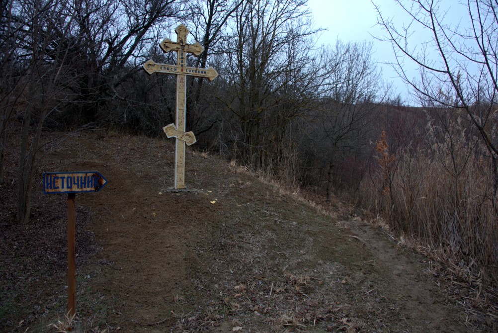 Родник у хутора Крымский в Крещенский сочельник