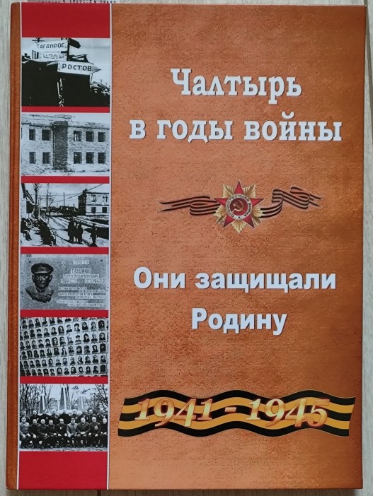 Освобождение Ростова-на-Дону в феврале 1943 г.