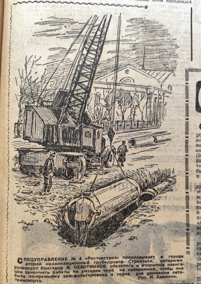 Прокладка канализационного трубопровода в 1959 г.