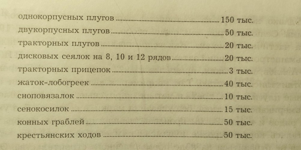 Разработчик первого проекта завода Ростсельмаш, профессор Владимир Юльевич Ган