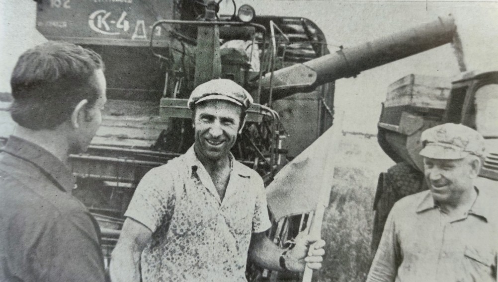 Хлеб 1973