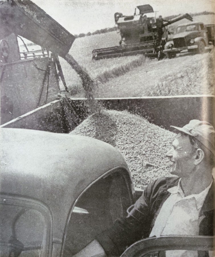 Хлеб 1973