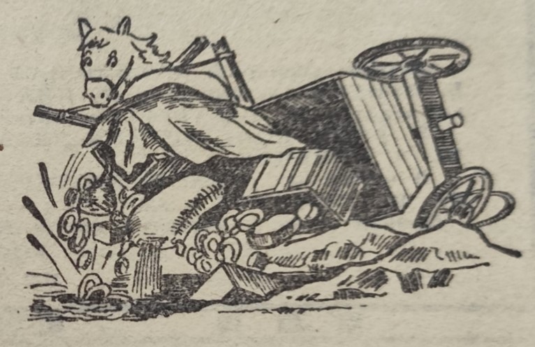 Доломановский Горького 1942, ростовские ларьки