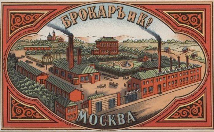 Духи "Красная Москва"