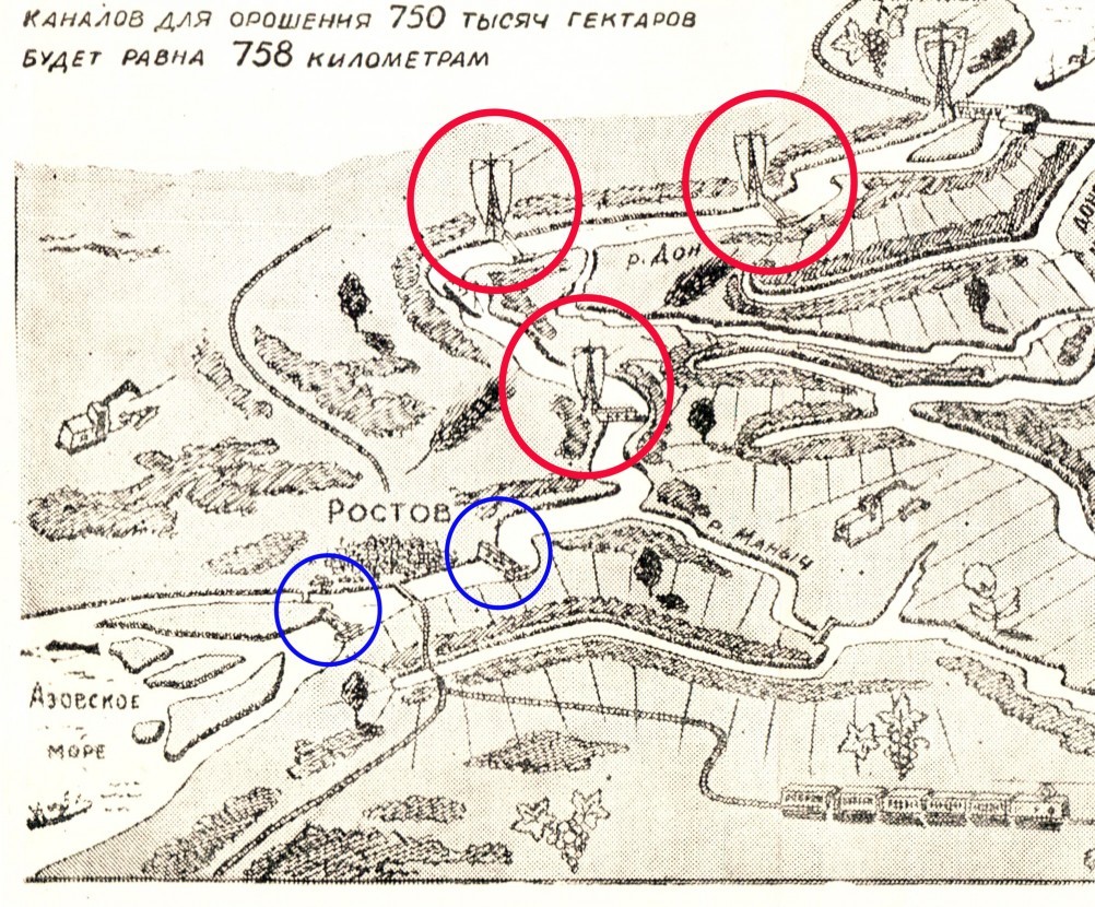 Багаевский гидроузел